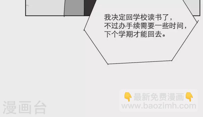 第21话 妹妹的留言100