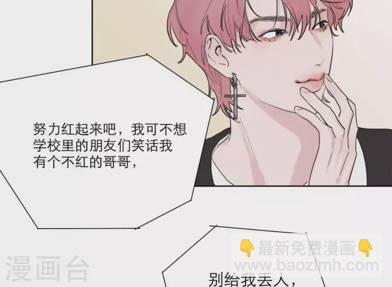 第21话 妹妹的留言108