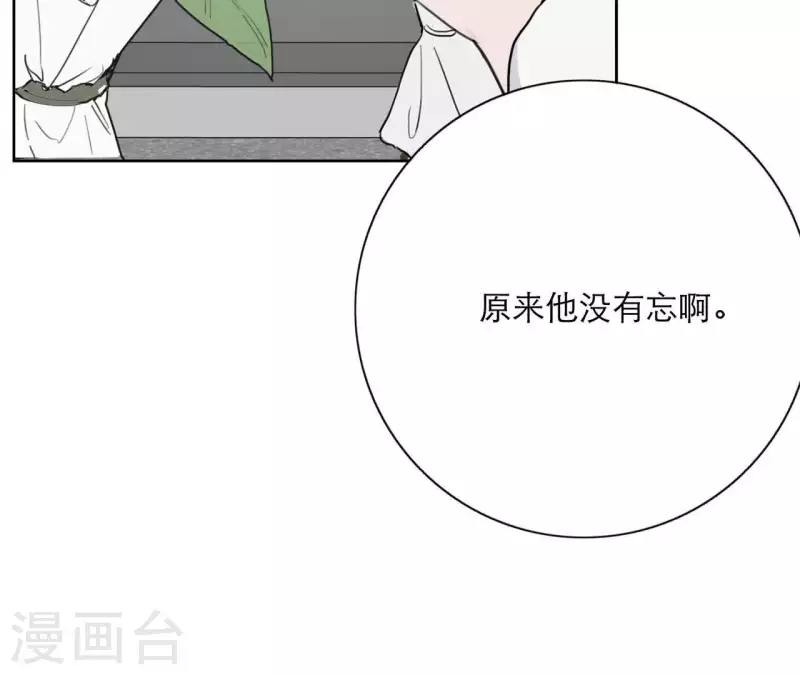 第21话 妹妹的留言11