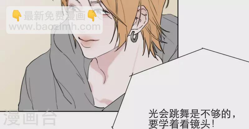 第21话 妹妹的留言110