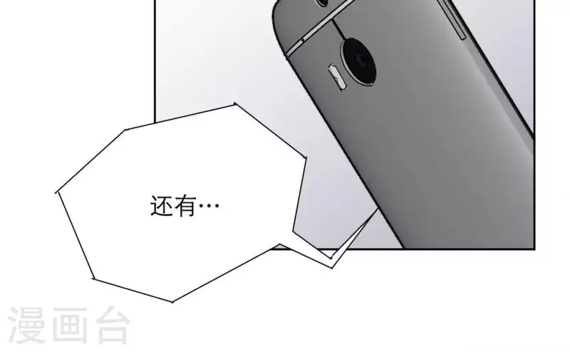 第21话 妹妹的留言112