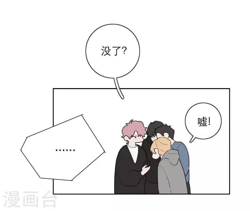 第21话 妹妹的留言113