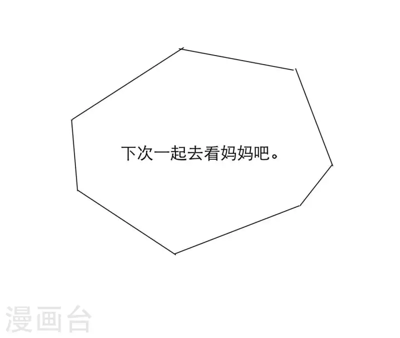 第21话 妹妹的留言117