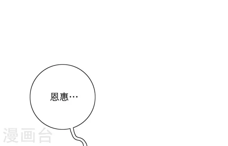 第21话 妹妹的留言118