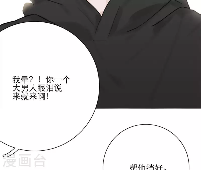 第21话 妹妹的留言120