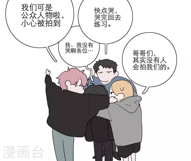 第21话 妹妹的留言123