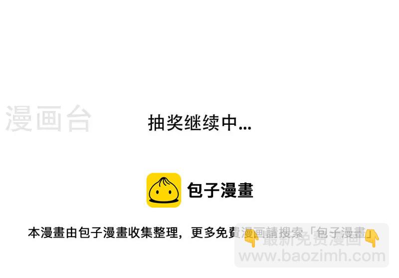第21话 妹妹的留言127