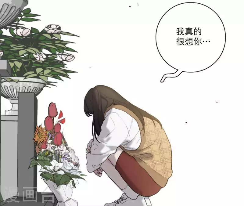 第21话 妹妹的留言14