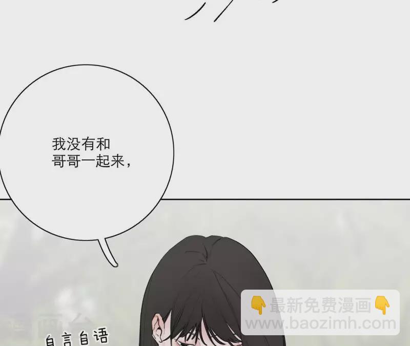 第21话 妹妹的留言16