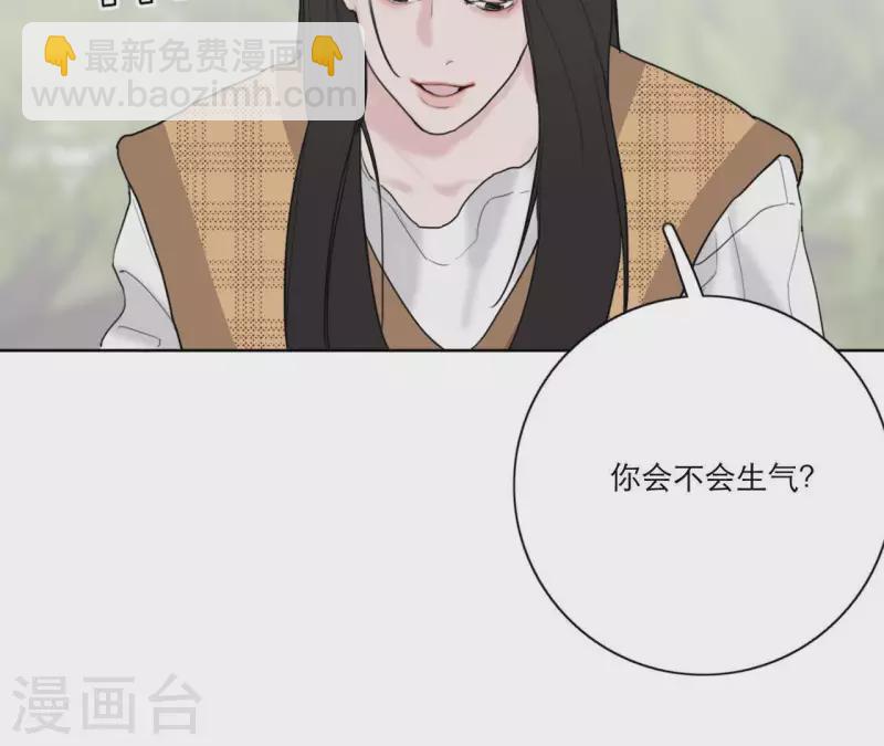 第21话 妹妹的留言17
