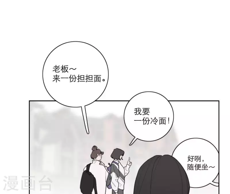 第21话 妹妹的留言26