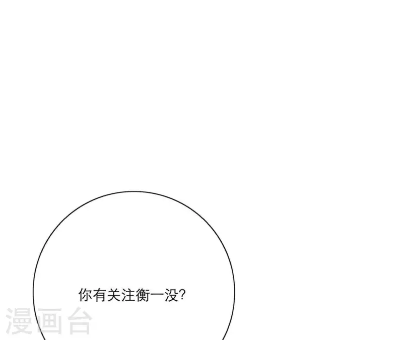 第21话 妹妹的留言28