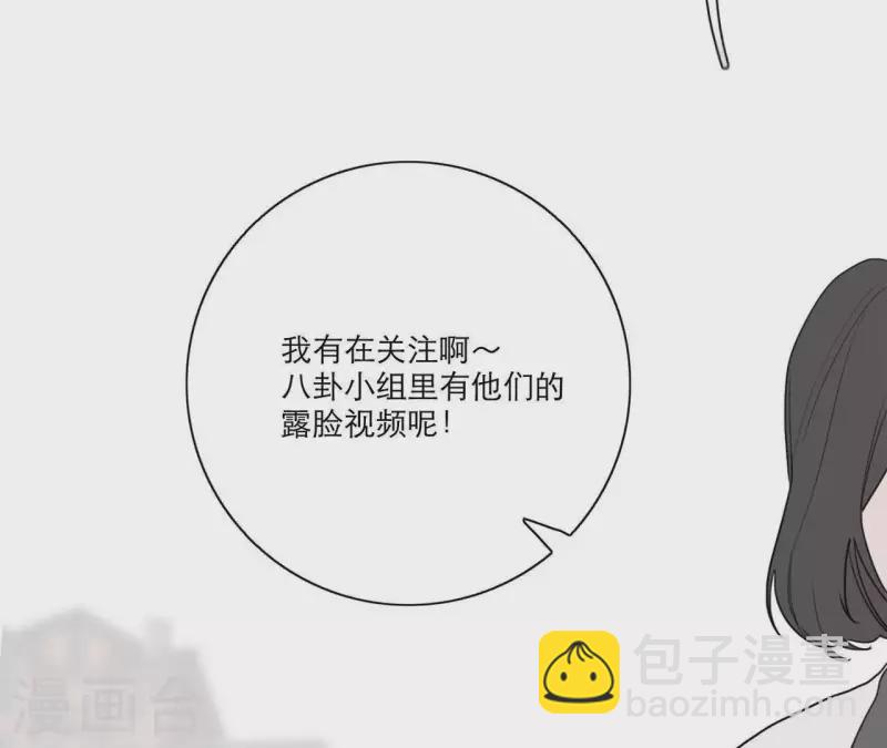 第21话 妹妹的留言30