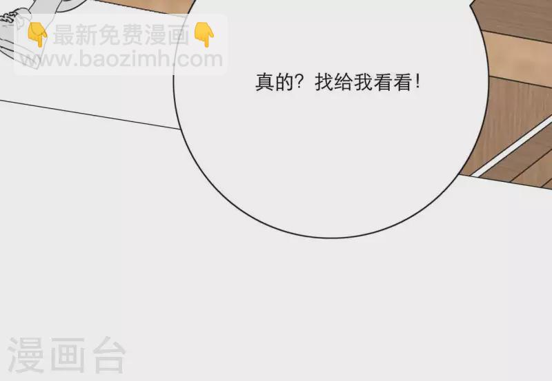 第21话 妹妹的留言32