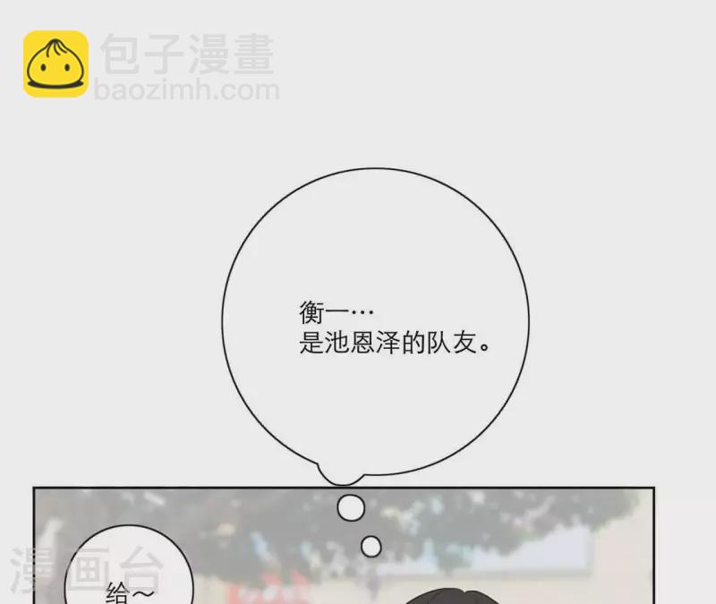 第21话 妹妹的留言33