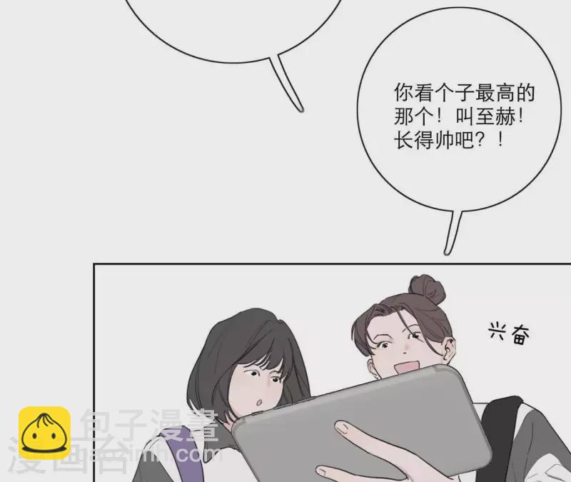 第21话 妹妹的留言36
