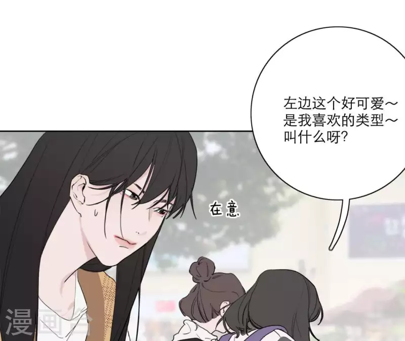 第21话 妹妹的留言38