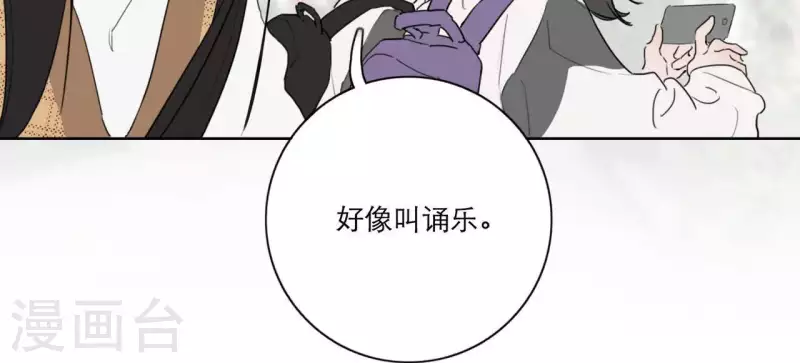 第21话 妹妹的留言39