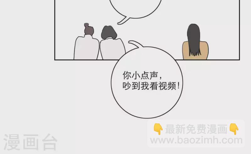 第21话 妹妹的留言41