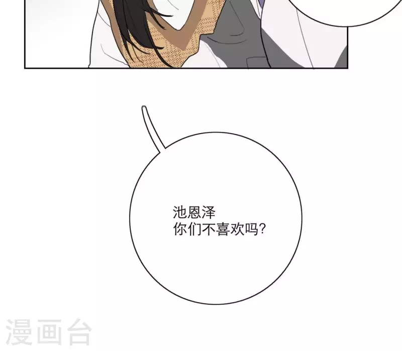 第21话 妹妹的留言43