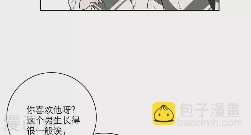 第21话 妹妹的留言49