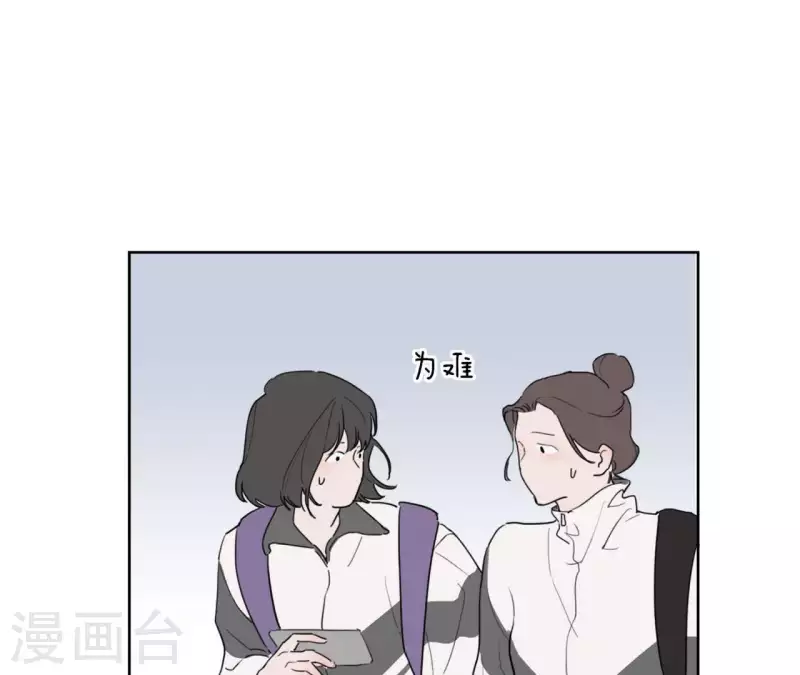 第21话 妹妹的留言52