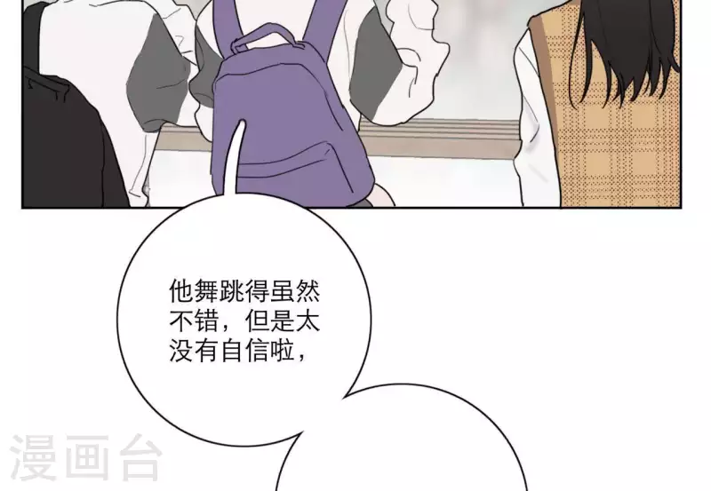 第21话 妹妹的留言55