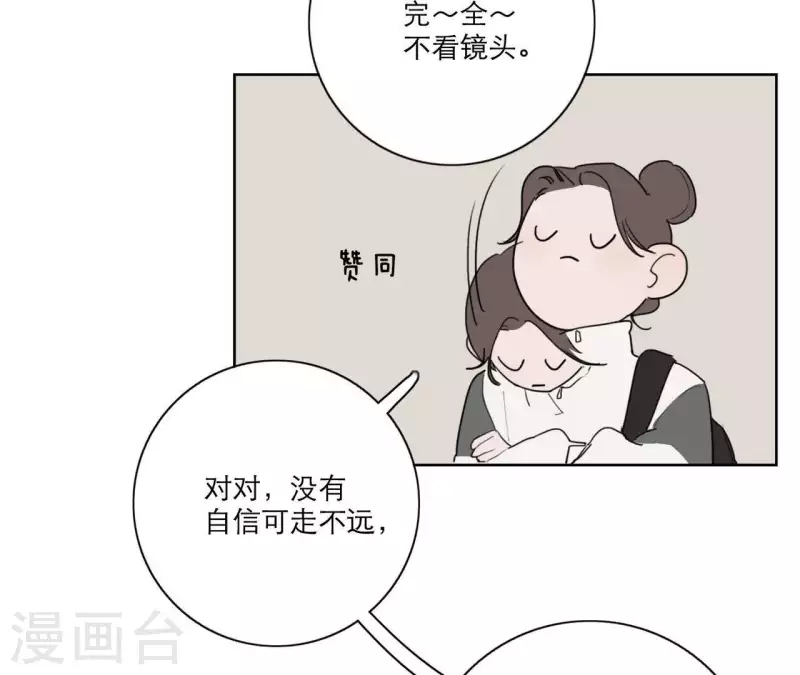第21话 妹妹的留言56