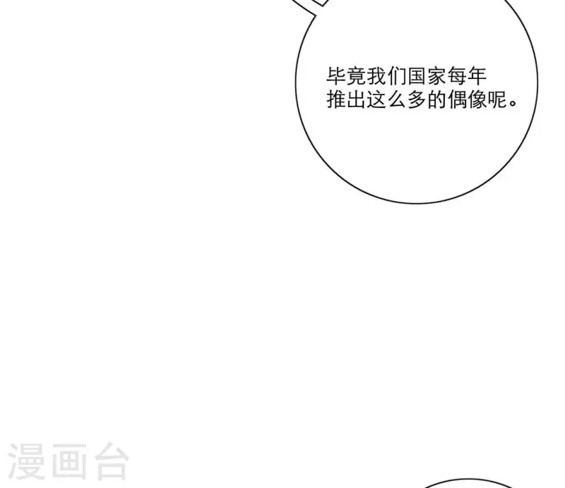 第21话 妹妹的留言57