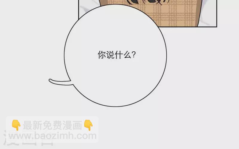 第21话 妹妹的留言59