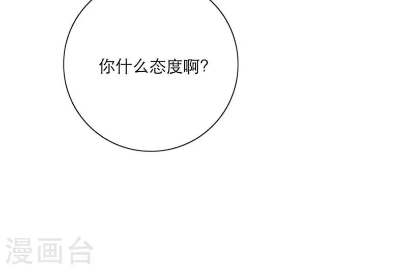 第21话 妹妹的留言64