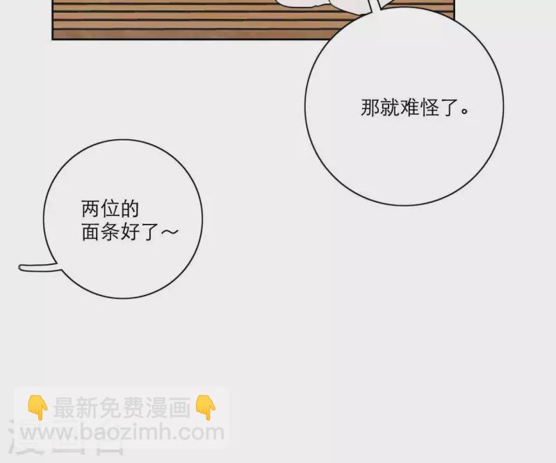 第21话 妹妹的留言66