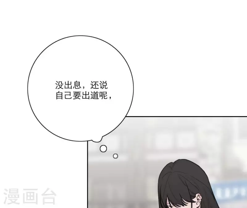 第21话 妹妹的留言69