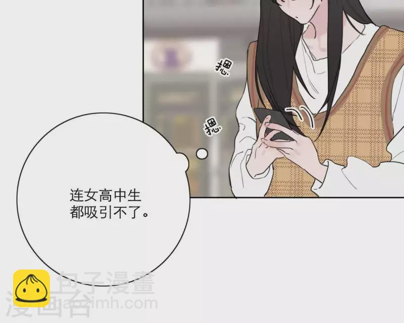 第21话 妹妹的留言70