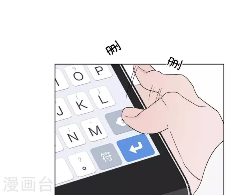 第21话 妹妹的留言73
