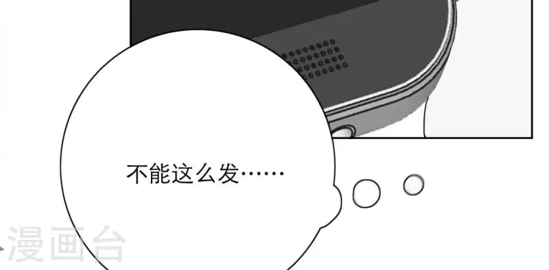 第21话 妹妹的留言74