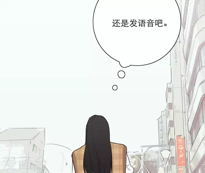 第21话 妹妹的留言76