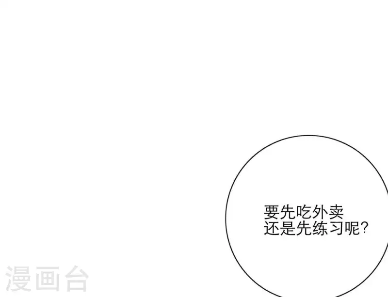 第21话 妹妹的留言79