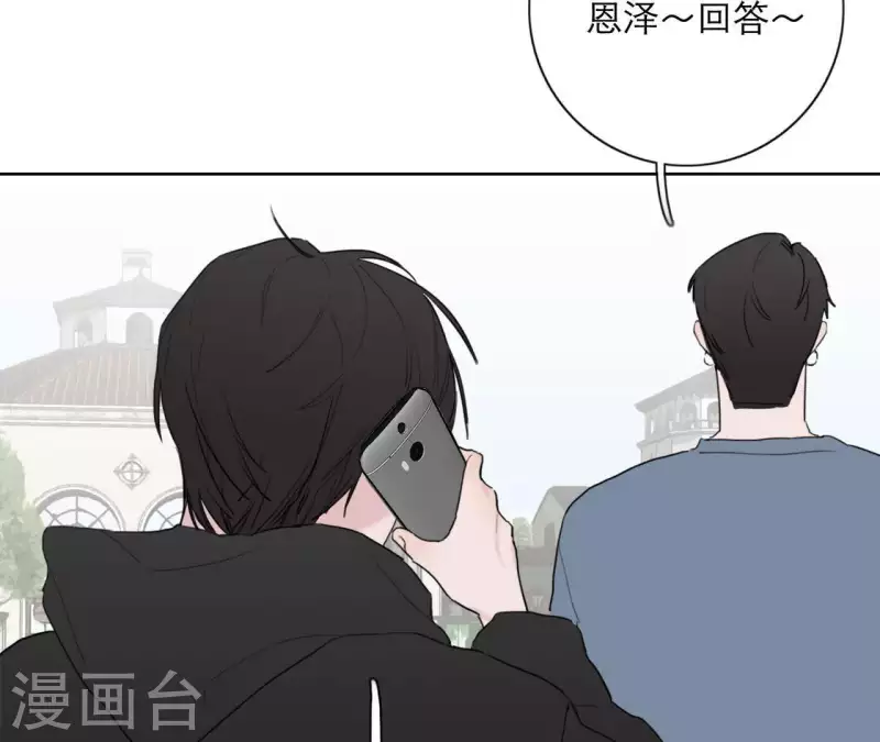 第21话 妹妹的留言84