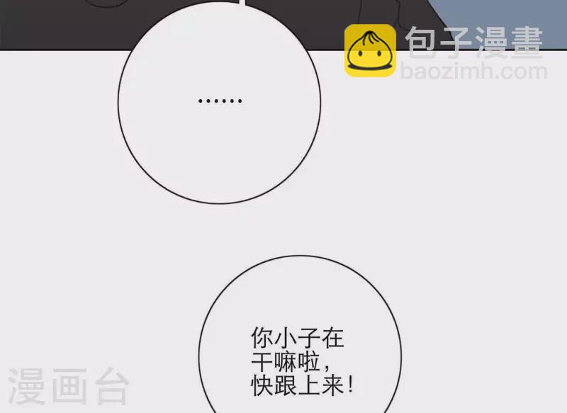 第21话 妹妹的留言85