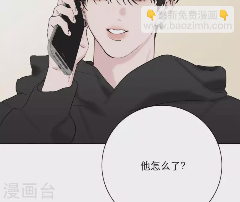 第21话 妹妹的留言89