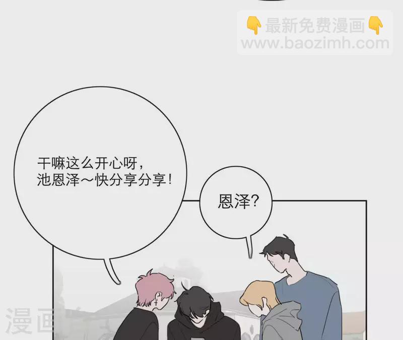 第21话 妹妹的留言91