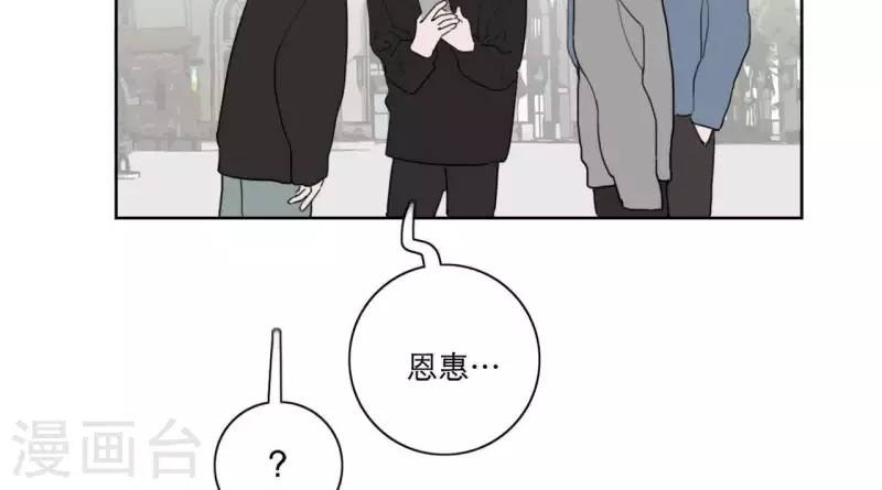 第21话 妹妹的留言92