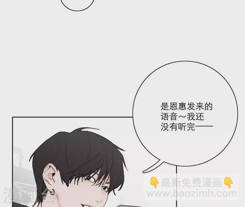 第21话 妹妹的留言93
