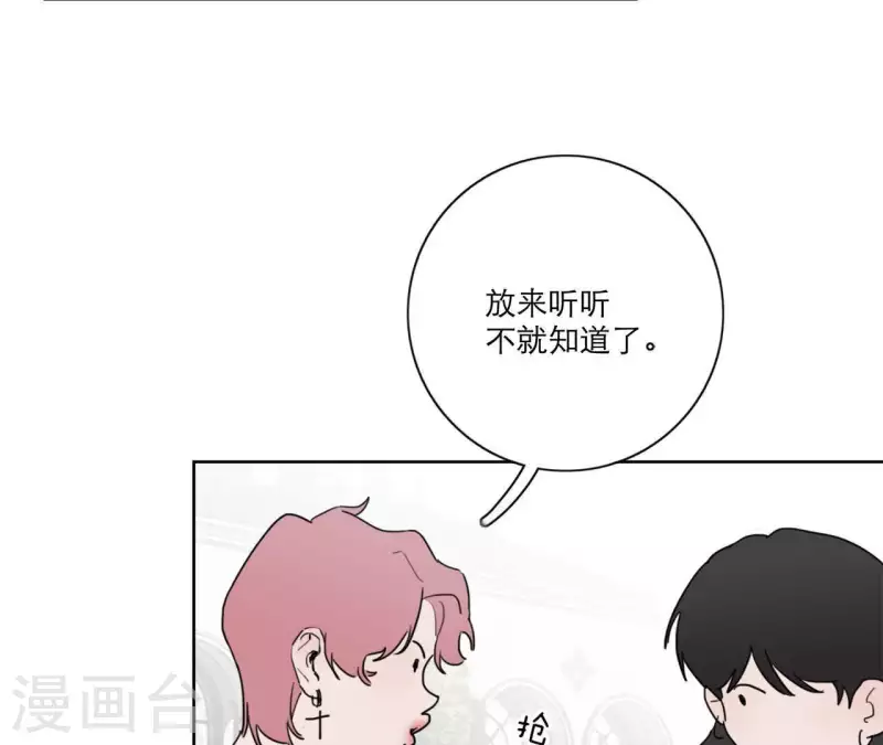 第21话 妹妹的留言95