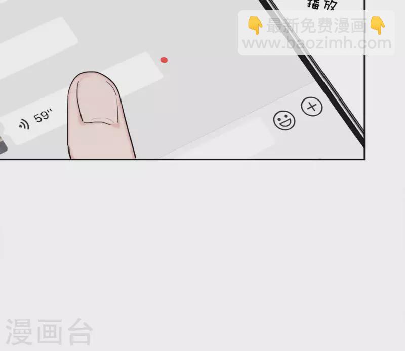 第21话 妹妹的留言98