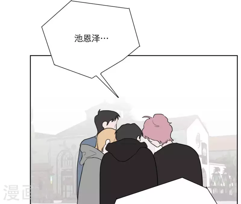 第21话 妹妹的留言99