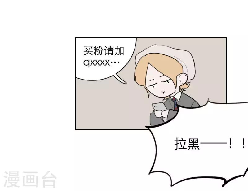 第22话 定妆拍摄日106