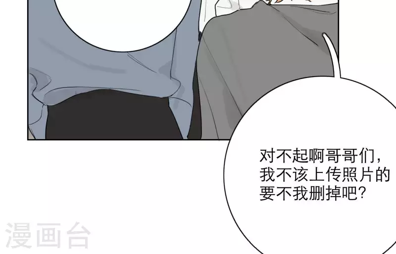 第22话 定妆拍摄日109