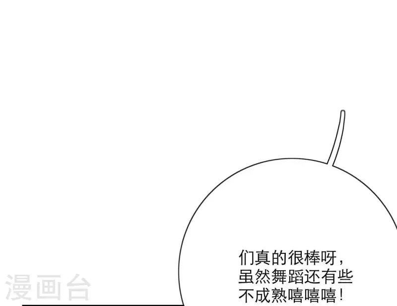第22话 定妆拍摄日118
